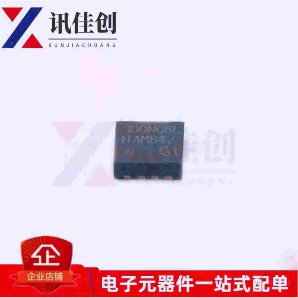 原装 BSZ100N06LS3G 贴片TDSON8 丝印:100N06L 场效应管