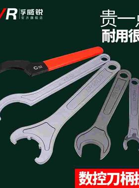 延长杆A型M型UM型强力型ER刀柄扳手ER8 ER32ER20 ER40 C32 OZ APU