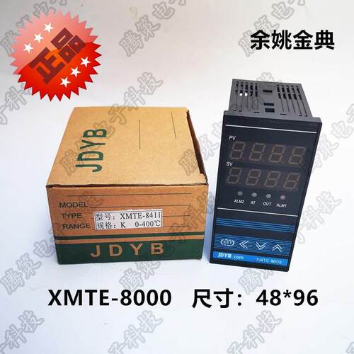 余姚金典/金电XMTE-8000/8021/8022/8411/8412/8431/8432/8511/12
