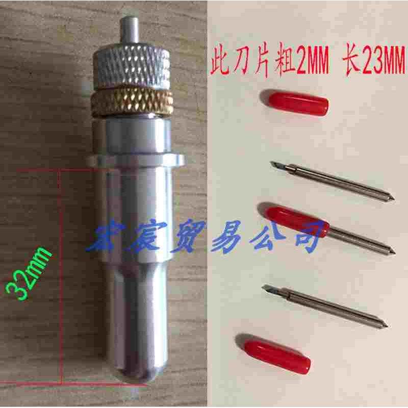 卡星金卡金钻GC-24 GC-48刻字机刀头艺术型JK240 JK360飞克刻字刀