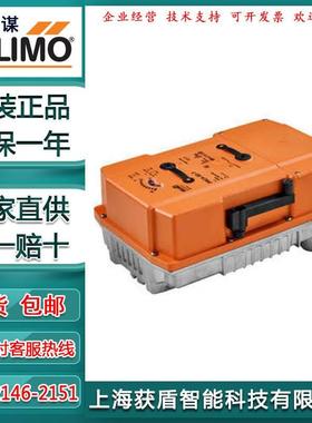 瑞士Belimo搏力谋PRCA-S2-T/200/250电动蝶阀执行器PRCA-BAC-S2-T