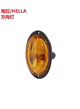 德国海拉/HELLA圆形卤素灯/方向灯2BA 343 130-537