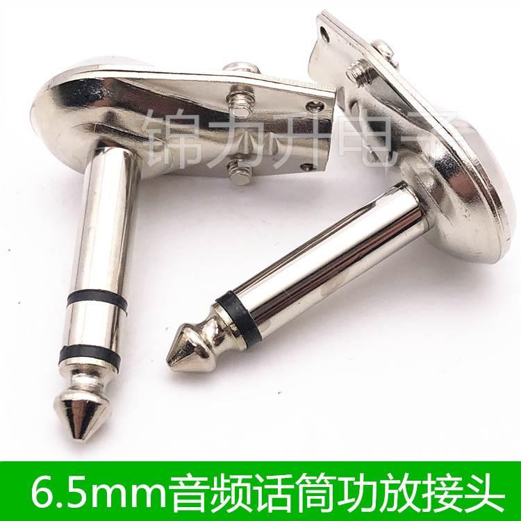6.35mm直角单声道/双声道吉他插头 90度弯头6.5音频话筒接头6.5mm