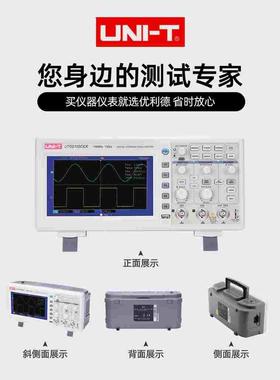 优利德25M/50M双通道数字存储示波器UTD2025CL/2052CL/2052CEX