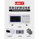 2052CL 优利德25M 50M双通道数字存储示波器UTD2025CL 2052CEX