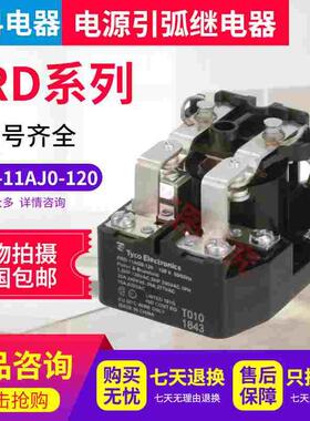 海宝数控等离子切割机引弧继电器PRD-7DG0-24 7DH0-48 7DY0-12 24