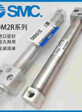 SMC方头迷你气缸CDM2RA CDM2RB25-175/200/225/250/275/300/Z/AZ