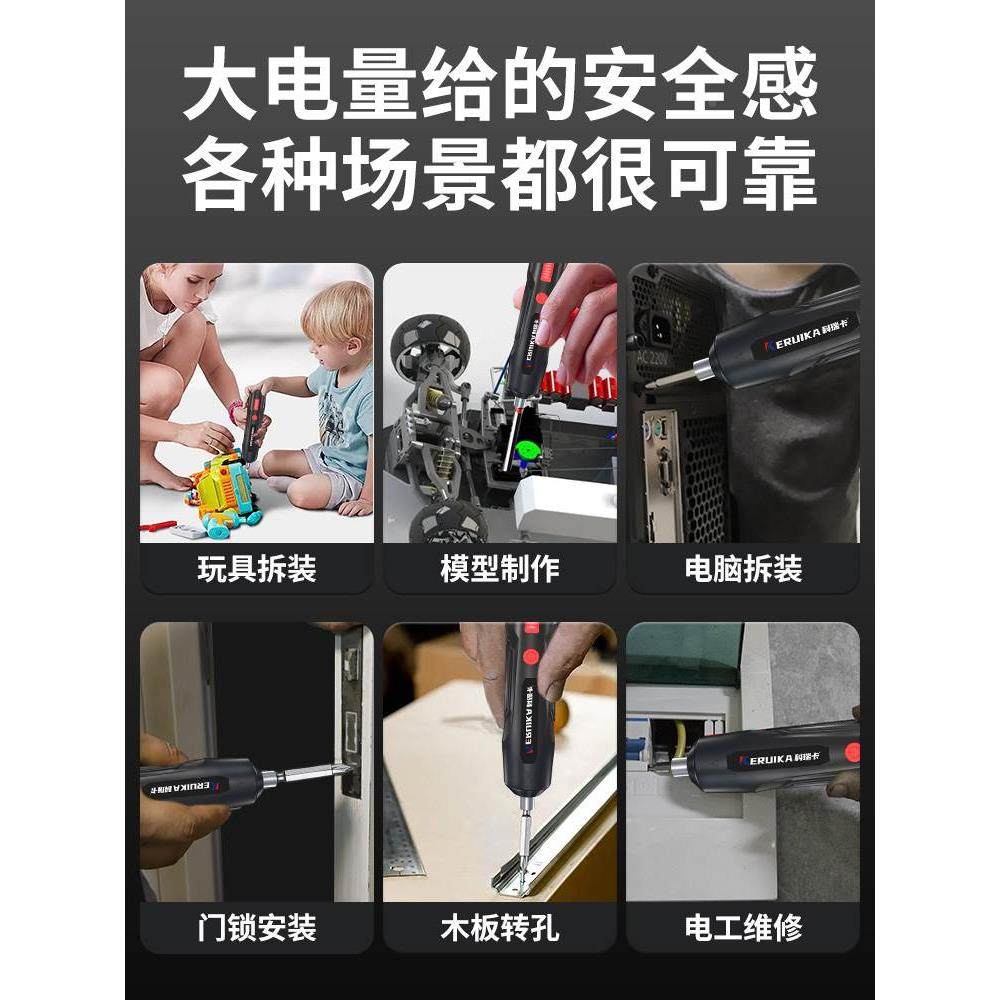 德国进口电动螺丝刀充电式家用小型电批电动钻起子迷你自动螺丝批,工业油品/胶粘/化学/实验室用品,烧杯/烧瓶,淘宝优惠券,粉丝福利购,淘宝优惠卷