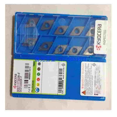 日本京瓷刀片GVFL GVFR  GVR  RNGN RPMT材质PR930  PR1535 PG025