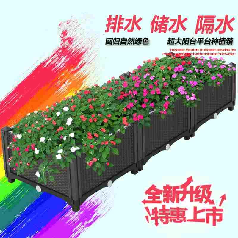 一米菜园梅尔种植箱阳台种菜特大种菜盆种花盆蔬菜瓜果大菜盆包邮