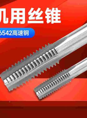 卡玛斯高速钢HSS全磨丝攻机用丝攻丝锥螺纹攻牙直槽丝锥 M2-M24M6