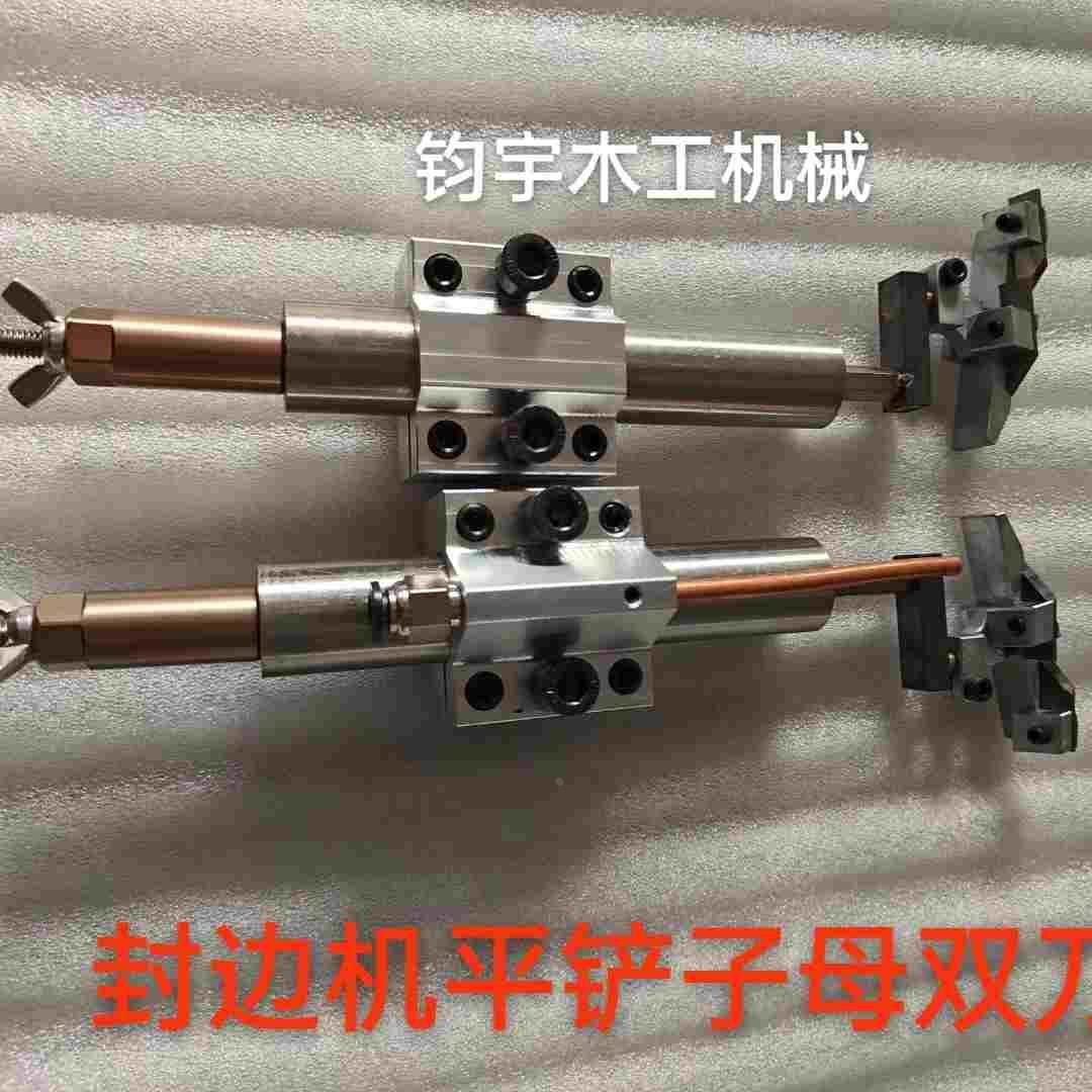 封边机平铲刀不伤板面高光PET刮刀刮边去胶线替代柔性刮边图片