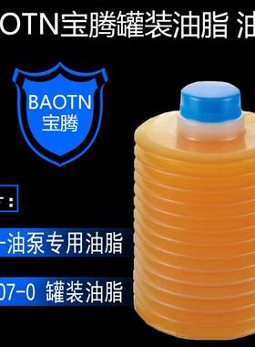 BAOTN宝腾款BDGS-022电动油脂润滑泵黄油包700CC罐装油脂ALA-07-0