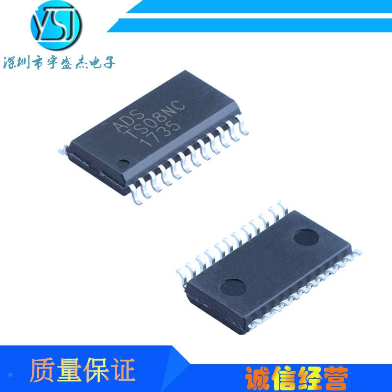 音频数模转换器PCM1606E 全新SSOP20 音频IC芯片 宇盛杰电子