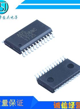 音频数模转换器PCM1606E 全新SSOP20 音频IC芯片 宇盛杰电子