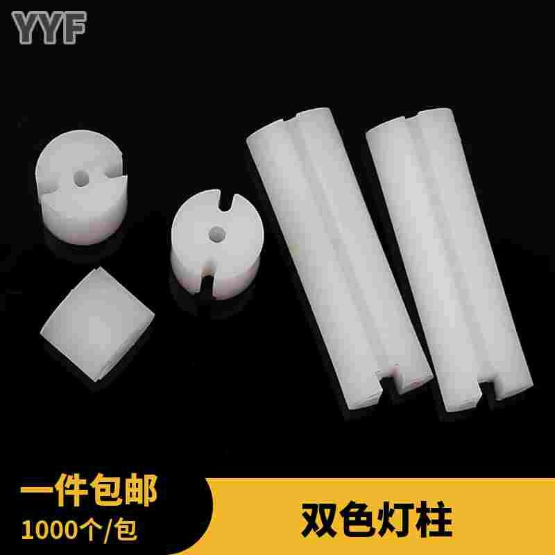 三孔LED间隔柱二极管灯座垫高柱LED双色灯柱发光管座隔离柱6.3mm