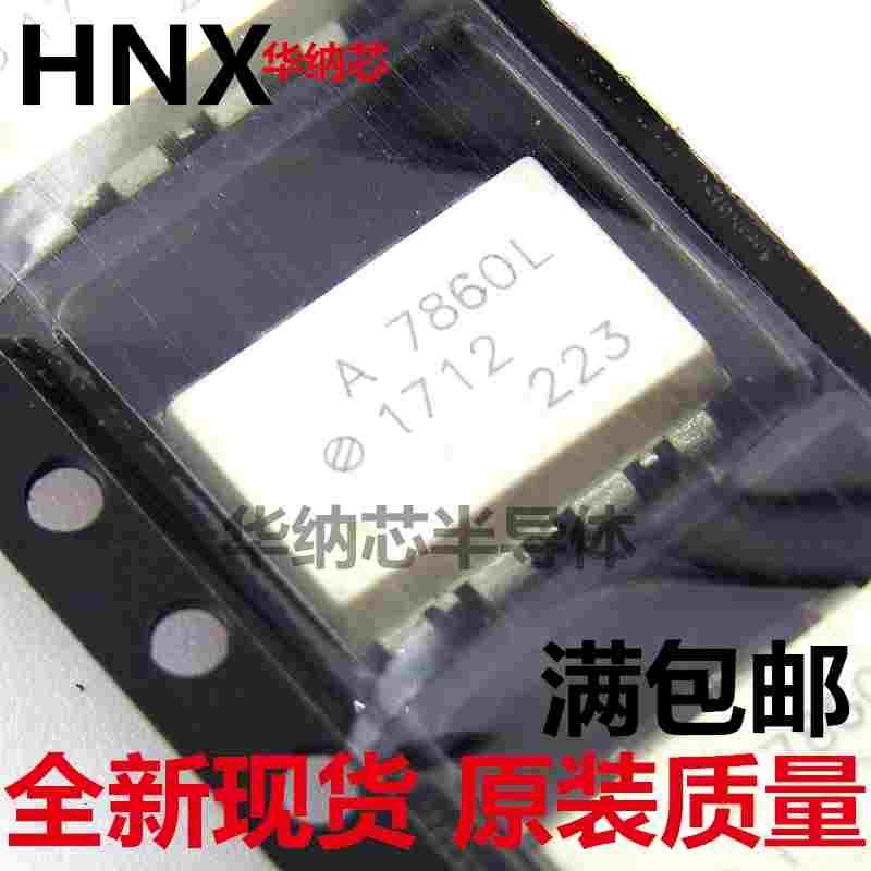 A7860 K P N L 贴片sop8 直插DIP8 进口 HCPL-7860K 芯片原装