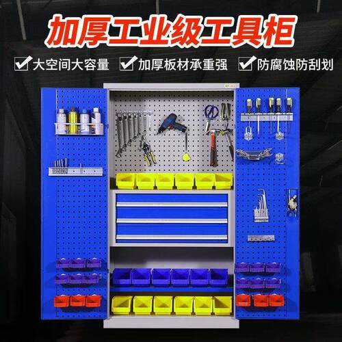 重型工具柜子车间用零件汽修加厚工具箱收纳文件铁皮柜车库储物柜
