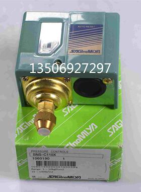 日本鹭宫压力控制器开关SNS-C106XSNS-C110X SNS-C120X SNS-C130X