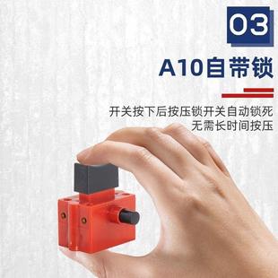 350切割机开关355型台式钢材机电源按钮达美255锯铝机10A开关手柄