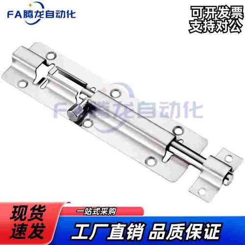 HFY41-L100 插销 滑动式圆形插销 中程距离 标准型