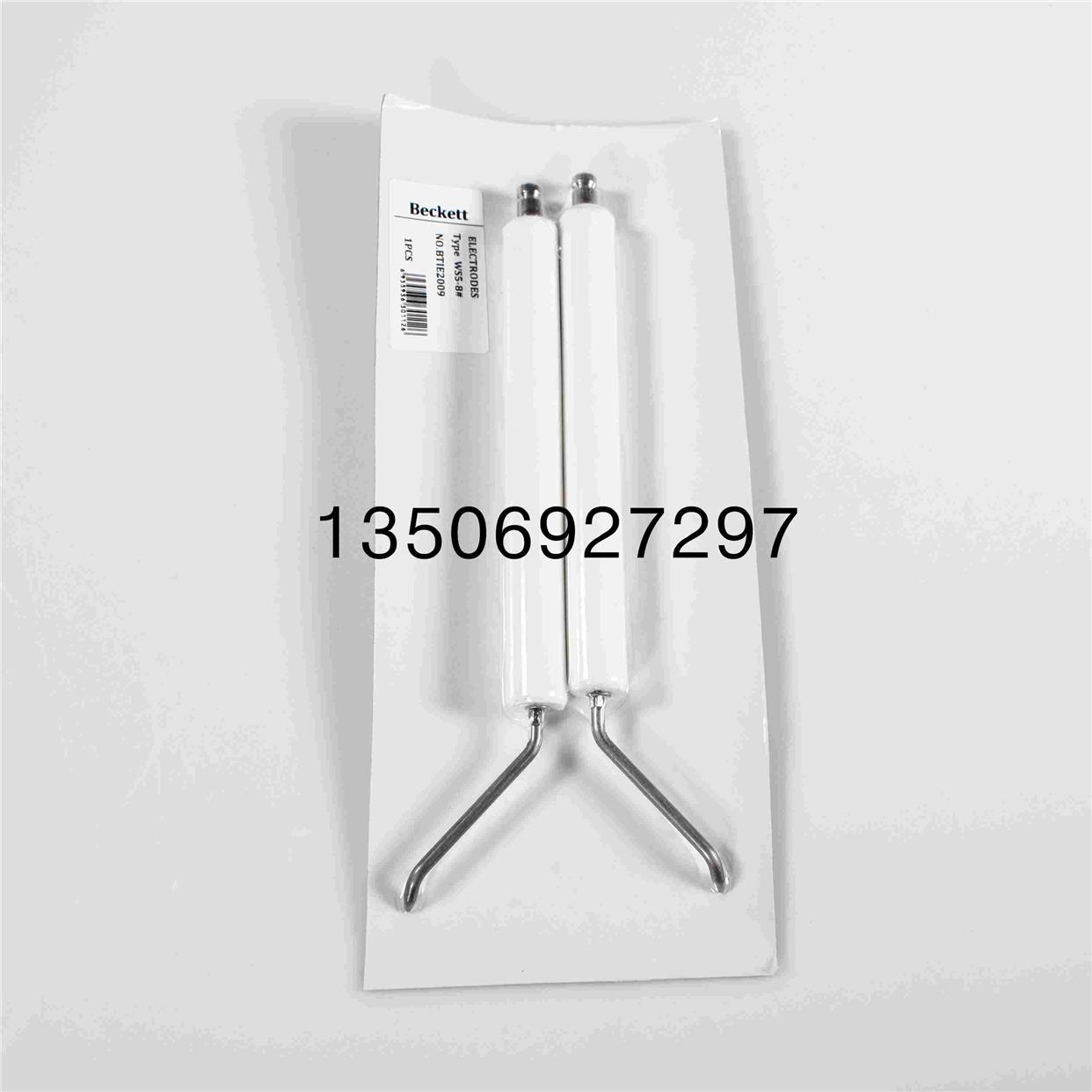 威索燃烧器3#5#7-11#点火棒RMS7-8# MS5-9#|100MM|125MM|200MM