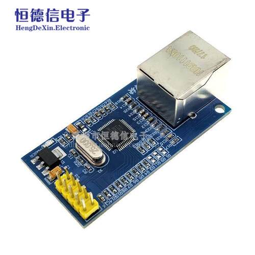 W5500以太网网络模块 TCP/IP SPI接口 51/STM32程序 超W5100W5200