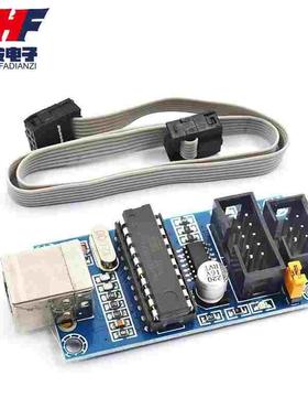 AVR单片机 专用下载 USBtinyISP 下载器 下载线 USB接口