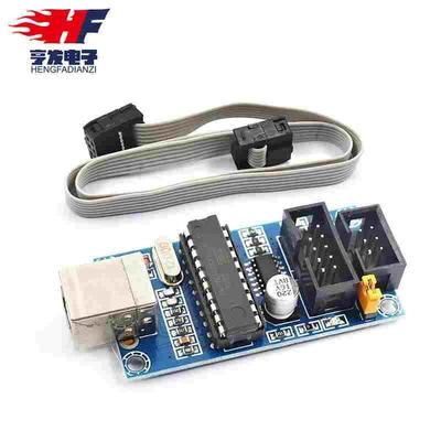 AVR单片机 专用下载 USBtinyISP 下载器 下载线 USB接口