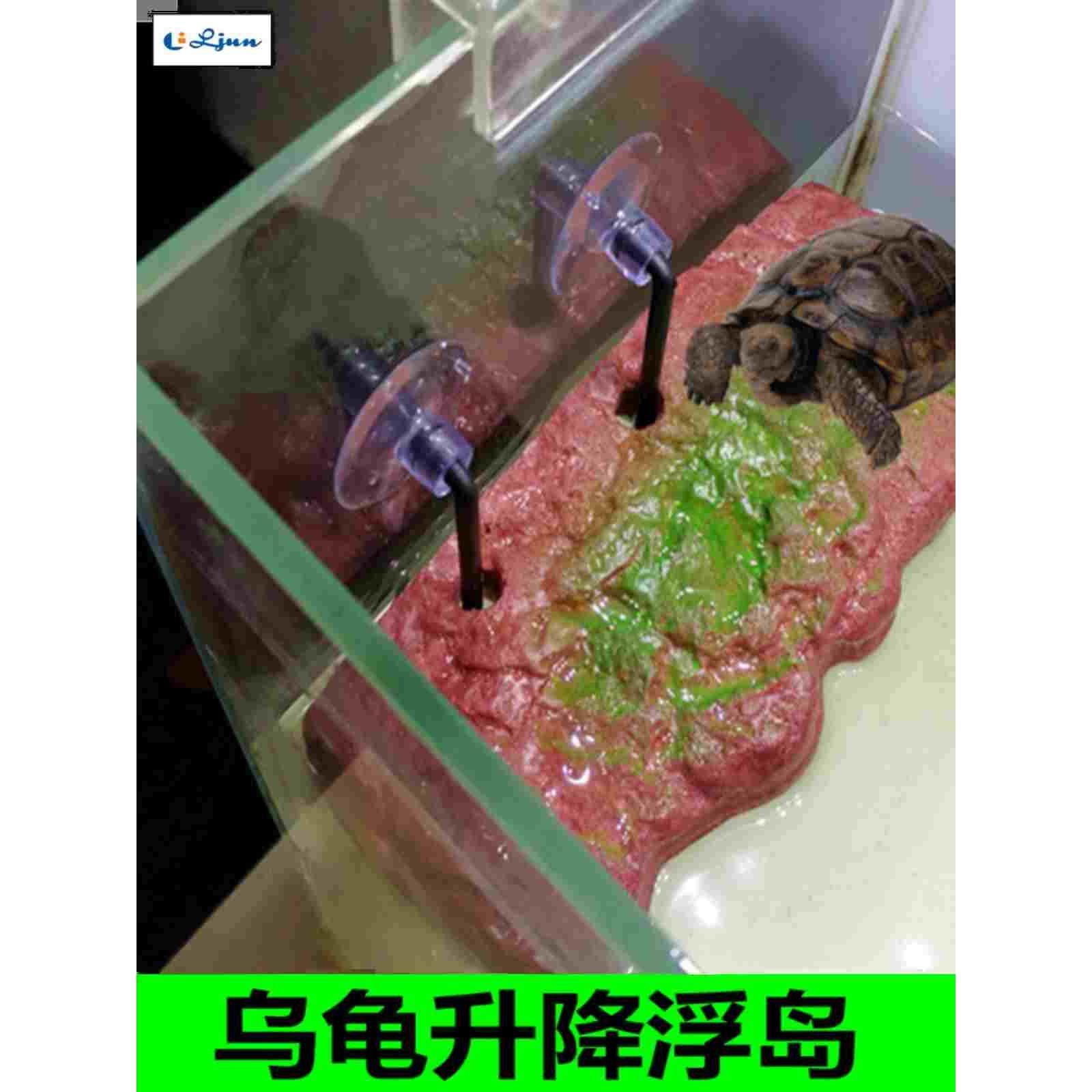 厂家宠物乌龟晒背台鱼缸自动浮岛水龟深水爬坡石头升降浮台,3C数码配件,USB多功能数码宝,淘宝优惠券,粉丝福利购,淘宝优惠卷