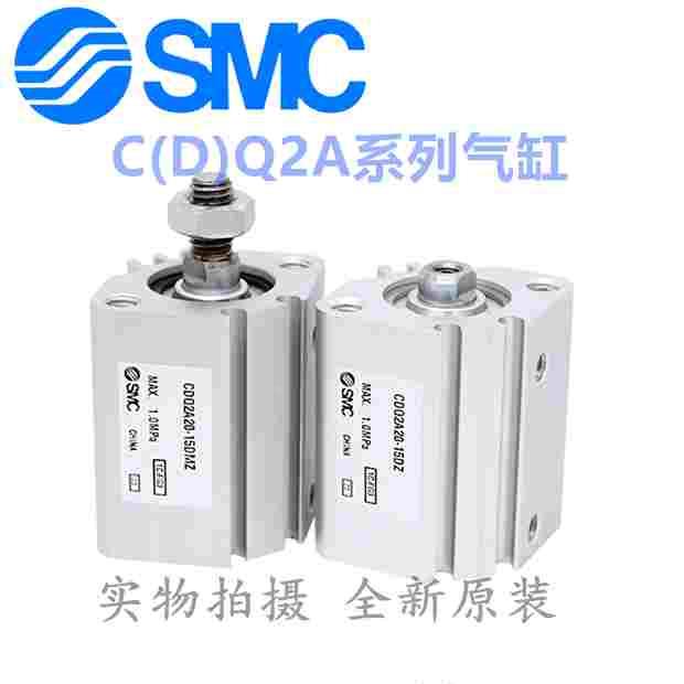 全新薄型气缸CDQ2B63/CQ2B63-5/10/15/20/25/30/100DZ/DCZ