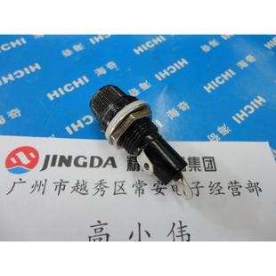 圆罗型保险座 BLX 10A 海奇电子