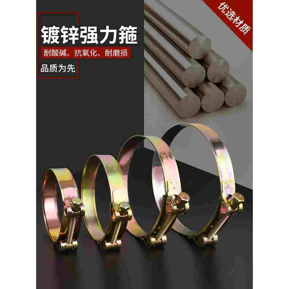 喉箍碳钢镀锌欧式加厚管箍重型管夹抱箍水管软管圆型加宽固定夹子