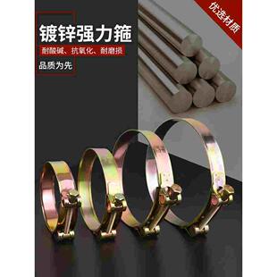 喉箍碳钢镀锌欧式加厚管箍重型管夹抱箍水管软管圆型加宽固定夹子