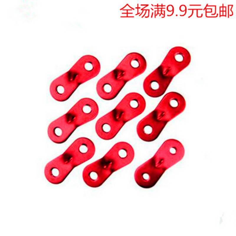 户外野营露营帐篷风绳扣双眼铝合金伞绳固定滑动调节扣天幕拉绳扣