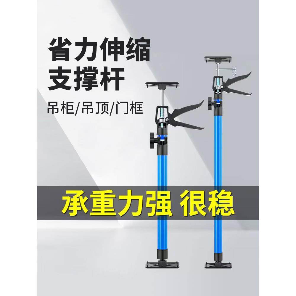 吊柜安装支撑神器伸缩升降支架木工浴室柜橱柜安装顶高器调节顶杆,自行车/骑行装备/零配件,更多,淘宝优惠券,粉丝福利购,淘宝优惠卷