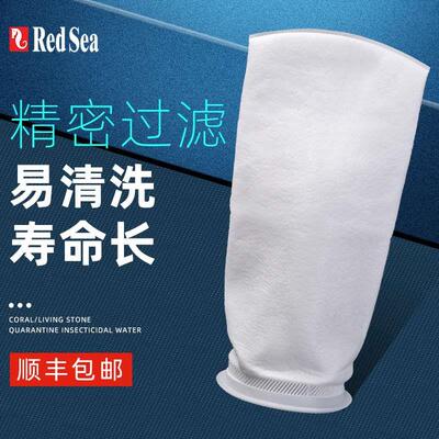 红海Reefer鱼缸下水过滤袋网袋魔袋高密淡海水底缸虫过滤棉袋净水