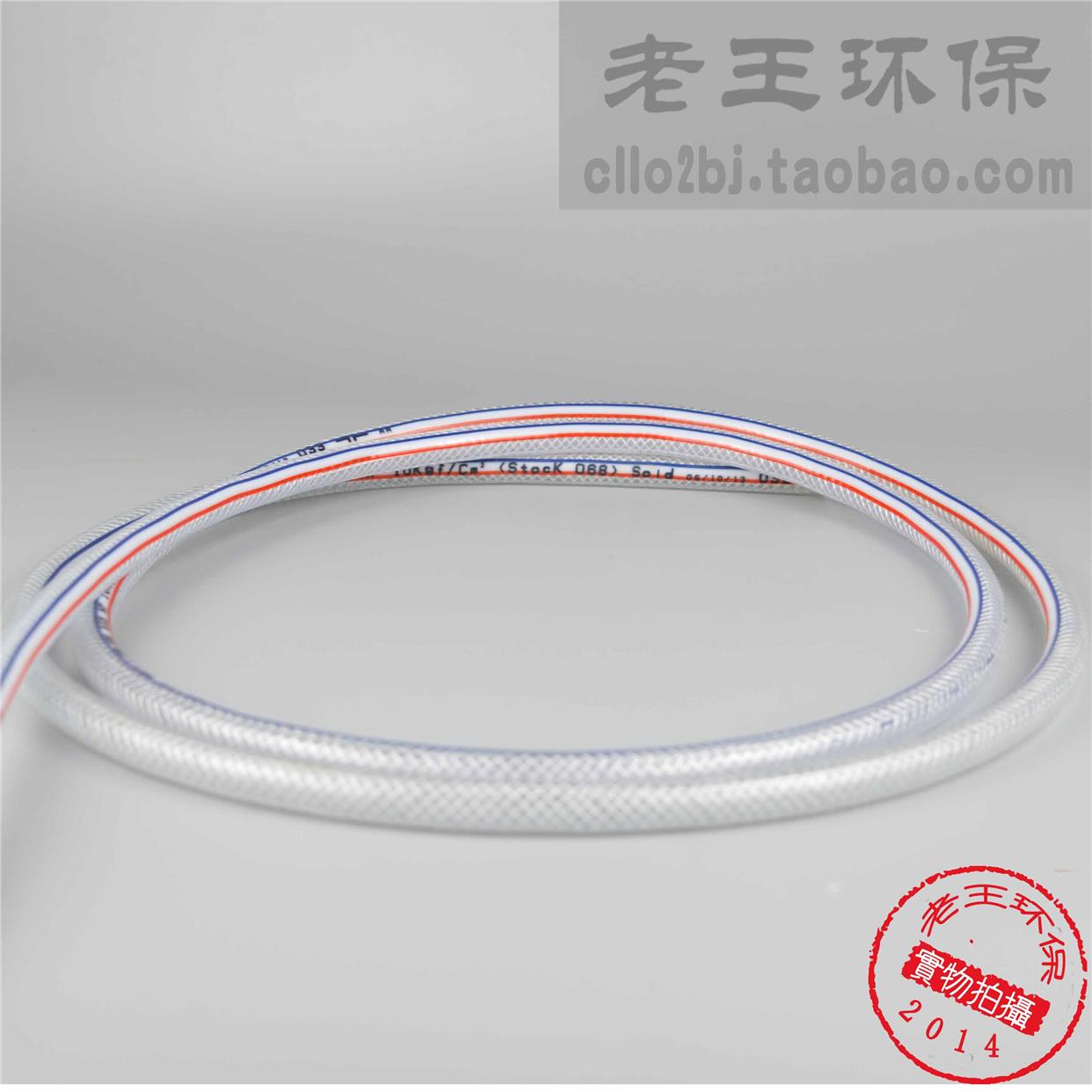 【老王环保】日本易威奇原装计量泵软管4*9mm 8*13.5mm软管