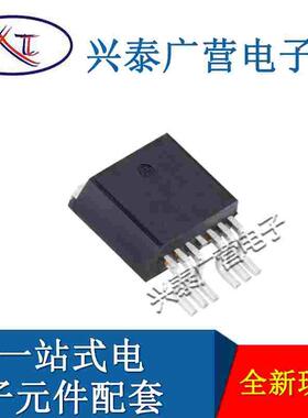 原装现货 HYG011N04LS1B6 封装TO-263-6L 场效应管N沟道G011N04