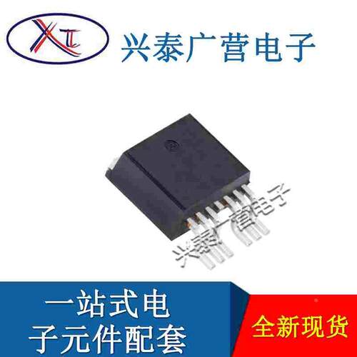 原装现货 HYG011N04LS1B6 封装TO-263-6L 场效应管N沟道G011N04