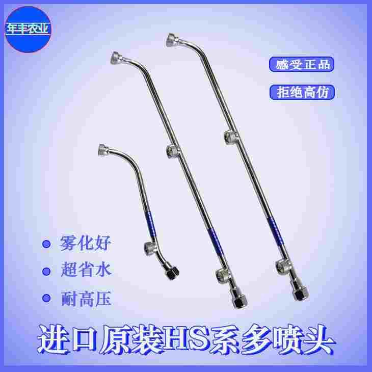 进口高压雾化农用打药喷头电动喷雾器打药机扇形弥雾细腻省药喷枪