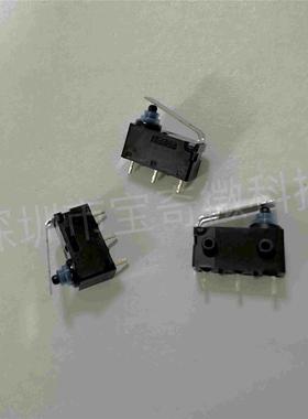 日本欧姆龙D2HW-ER291D 密封防水尘按键轻触开关 汽车微动3脚针脚