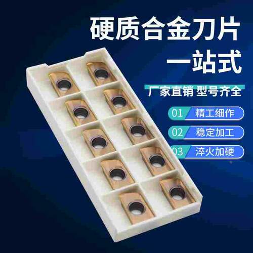 APMT1604数控方肩铣刀片R0.8硬质合金铣刀粒1135铝用铸件刀片钢件