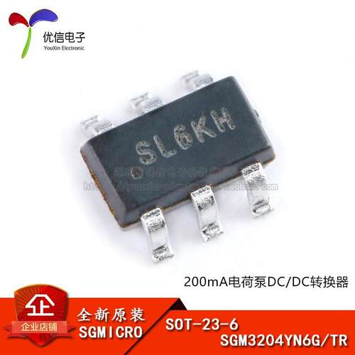 原装正品 贴片 SGM3204YN6G/TR SOT-23-6 电荷泵DC/DC转换器芯片