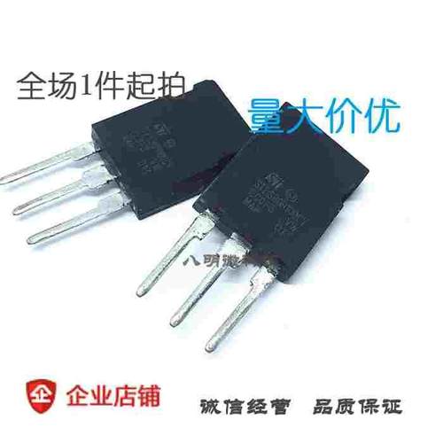 肖特基二极管 STPS80H100CY TO-247MAX 80A/100V