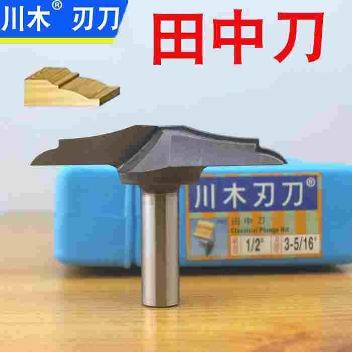 川木田中刀 1902 密度板专用 橱柜刀 门板刀 线条刀   花式刀,3C数码配件,USB多功能数码宝,淘宝优惠券,粉丝福利购,淘宝优惠卷