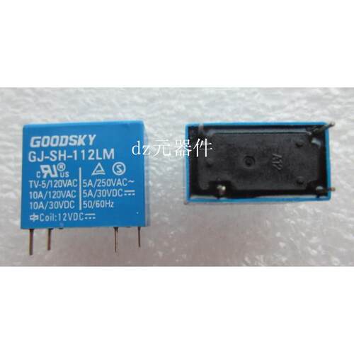 全新原装 GJ-SH-112LM 高灵敏 12VDC 国兴继电器 GJ-SH-112LM