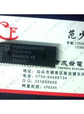 【金成发】 PCA84C841P 177=CH05001