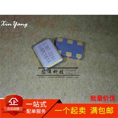 EG-2101CA 167.3316MHZ 5070 5*7 167.331MHZ OSC 6脚