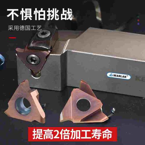 圆弧数控割槽刀片开槽刀片刀粒浅槽立装卡簧槽刀片GBA43R200-100R